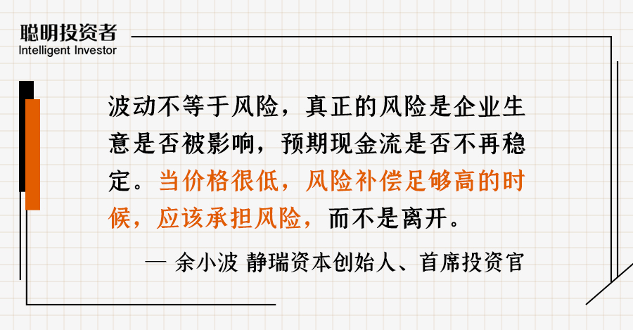 2022-12-02 保持满仓实现“反脆弱”投资，静瑞余小波：悲观乐观并不重要，重要是当前价格下，能够找到足够多风险与内在收益率不对称的资产 - 图11