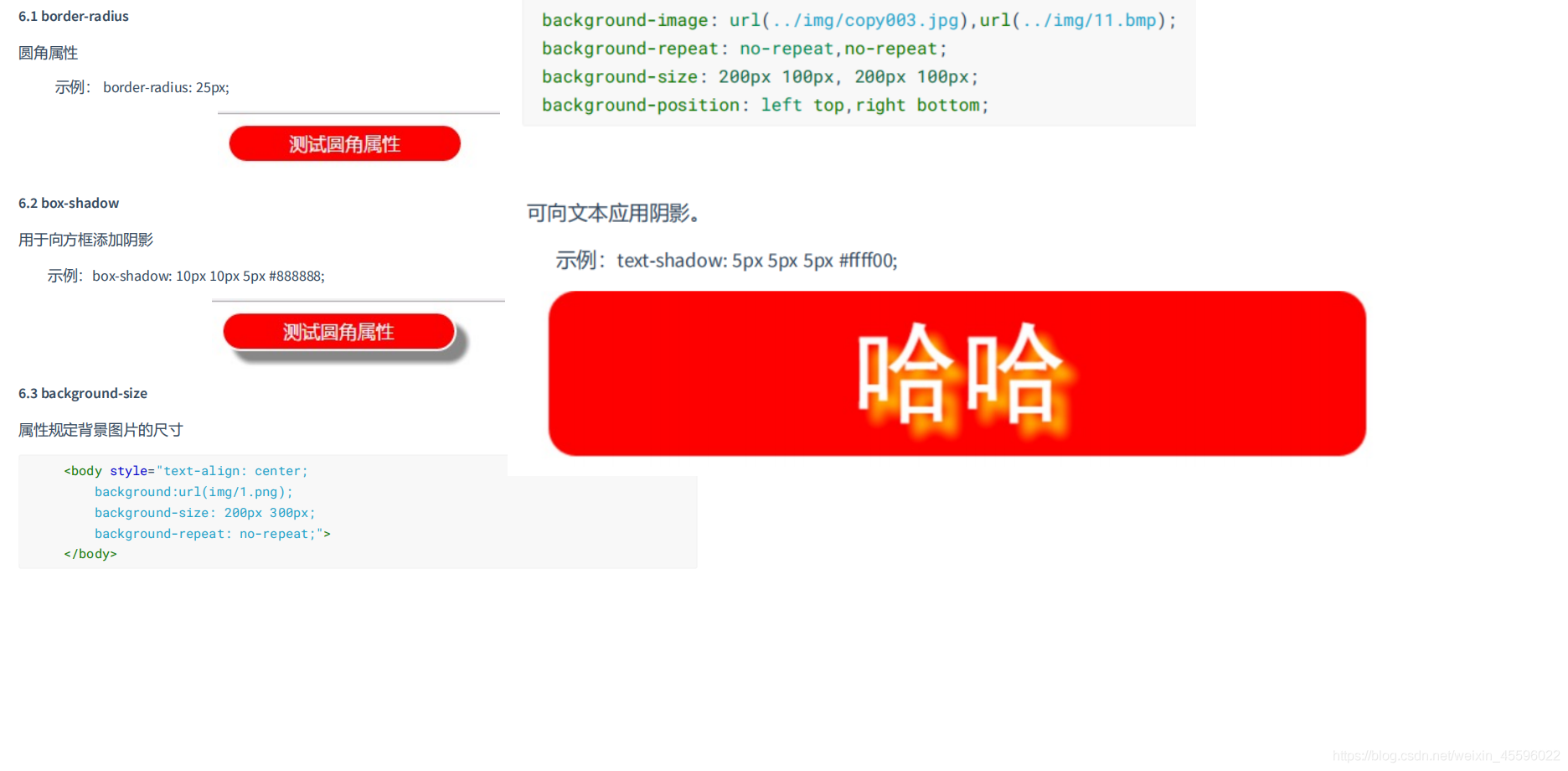 java基础之Web全套知识点梳理 - 图5