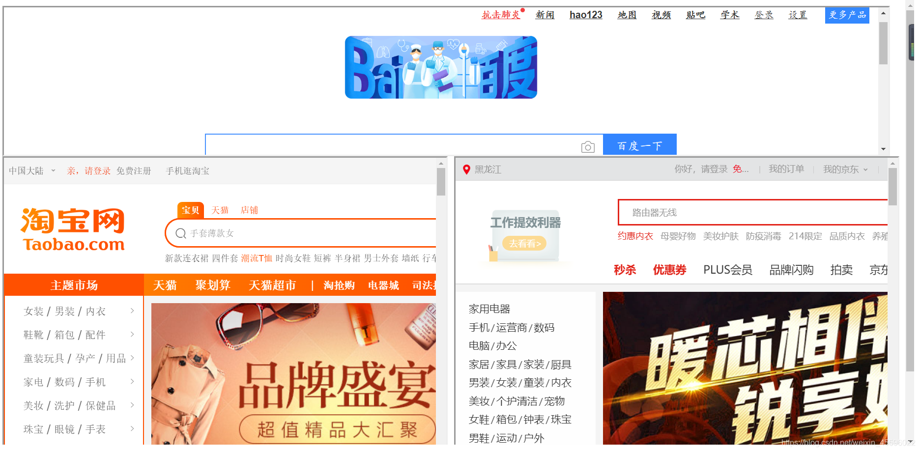 java基础之Web全套知识点梳理 - 图2