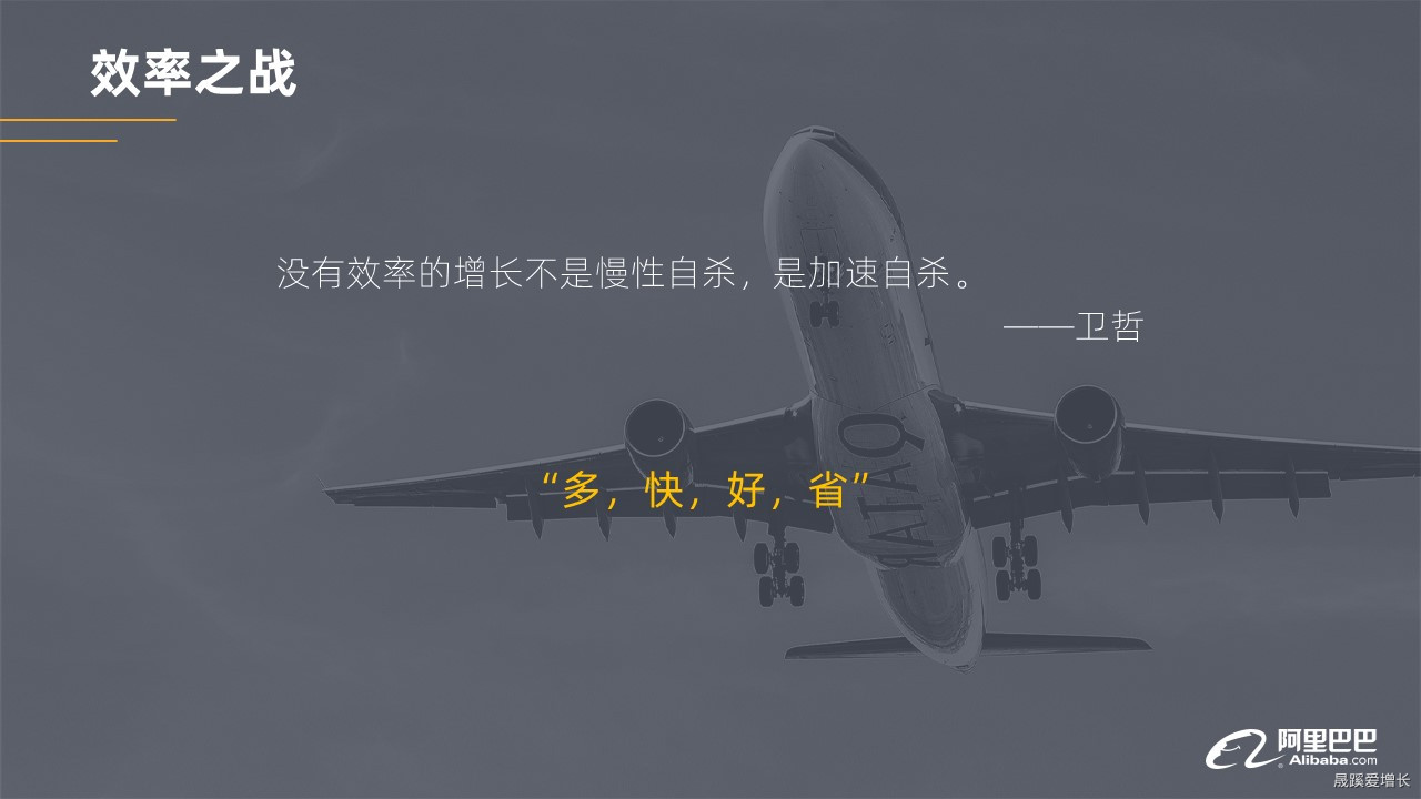 幻灯片10.JPG