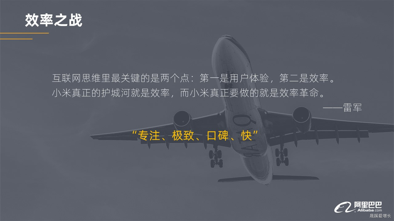 幻灯片9.JPG