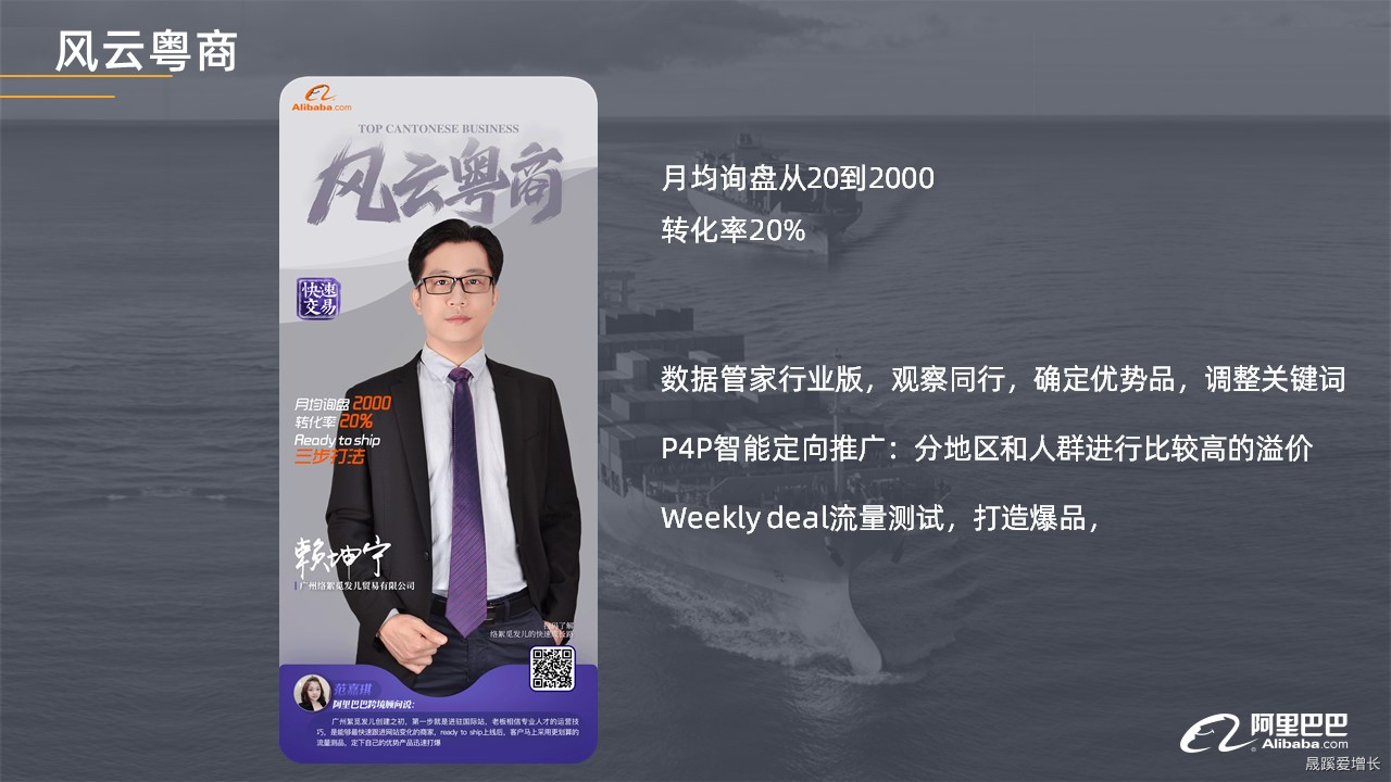 幻灯片52.JPG