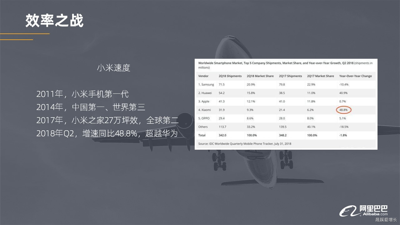 幻灯片8.JPG