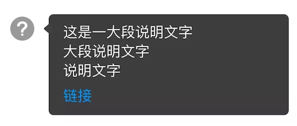 用超多案例，带你全面看懂尼尔森十大可用性原则！3 - 图11