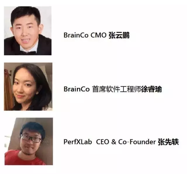 2016BrainCo：脑控接口技术提升儿童注意力，催生全球首款医疗级可穿戴脑效率提升设备 - 图3