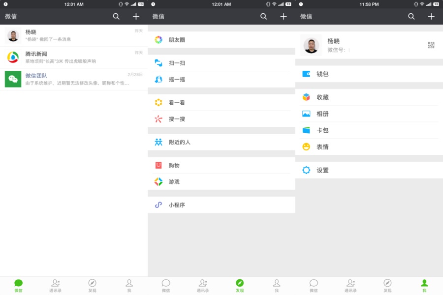 用超多App 案例，帮你掌握尼尔森十大原则1 - 图10