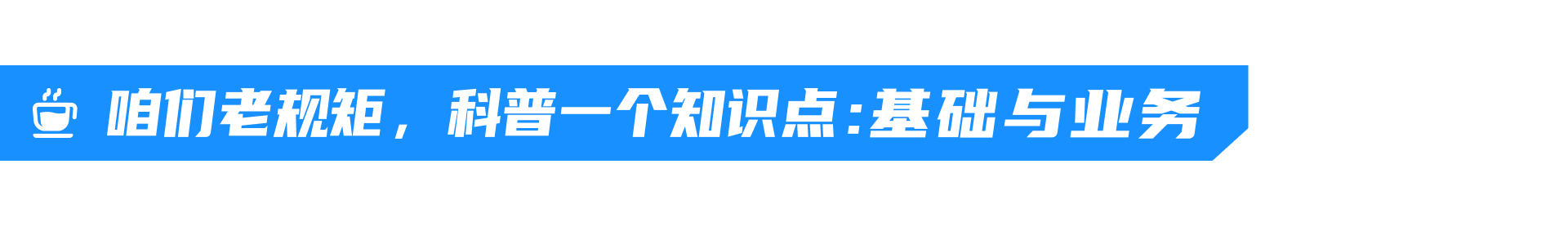 B端设计指南05-图标 究竟应该如何设计 - 图2