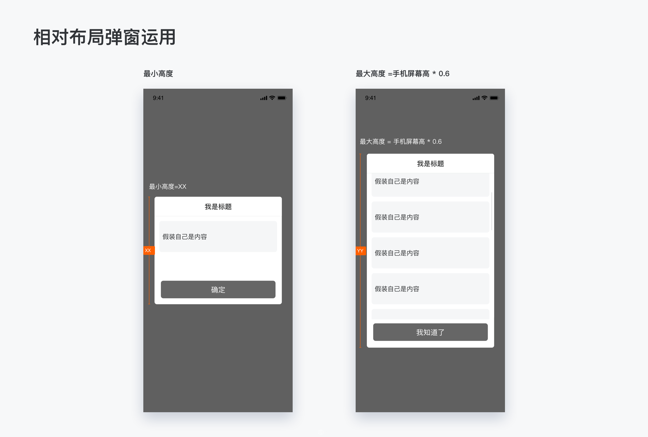 设计师应该懂的 7 个技术知识点 - 图6