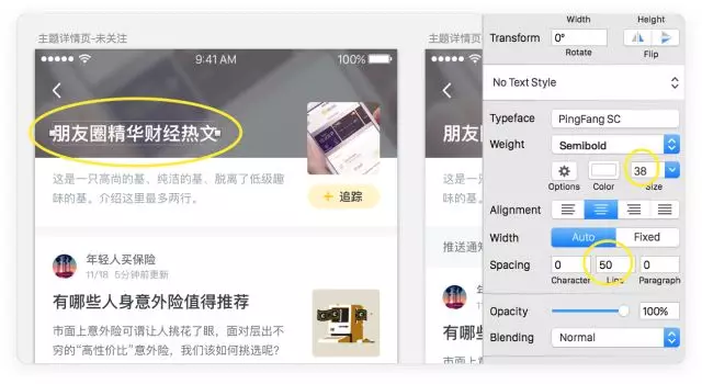 UX项目0到1的正确开启方式 - 图19