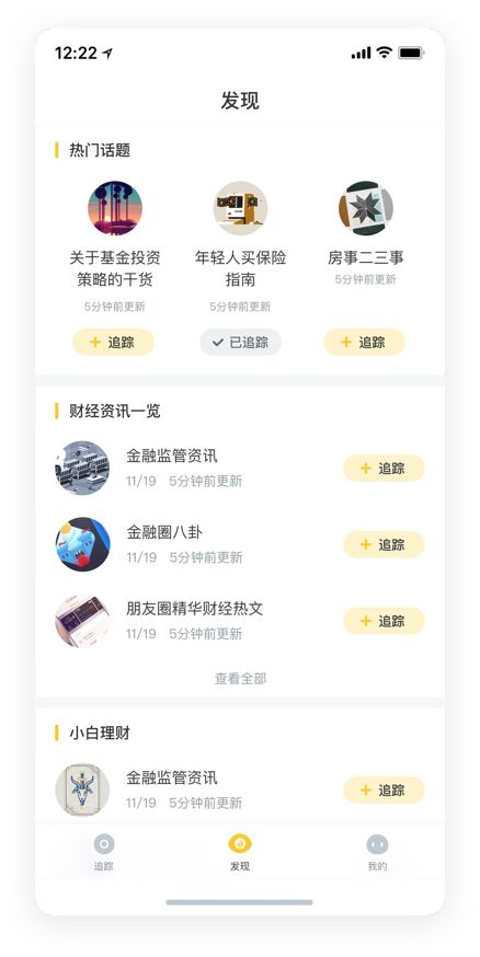 UX项目0到1的正确开启方式 - 图17