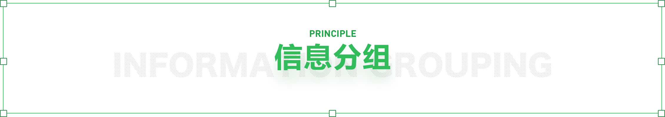 移动端表单设计准则：酒店表单重构实践 - 图20