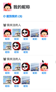 截屏2020-10-19 上午10.11.57.png