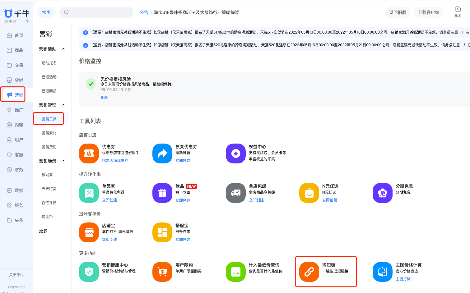 企业微信截图_80d846f9-ad27-46d2-ad62-5b575f9d930f.png