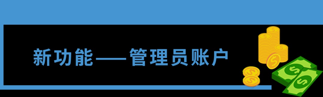 旺季加个广告buff冲刺爆单！无从下手？亚马逊教你严控预算，提升回报率！ - 图4