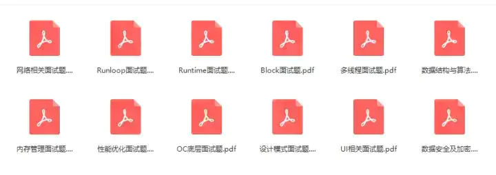 iOS学习栈(将持续更新)上 - 图1