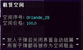 关于租房问题的回答 - 图4