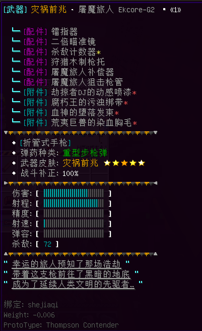 坊 间 逸 谈 - 图49