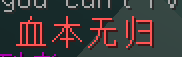 坊 间 逸 谈 - 图26