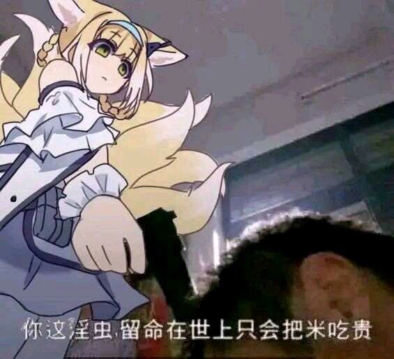 特殊弹药 - 图1