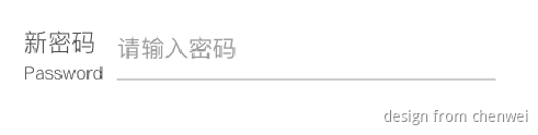 登录注册页面的交互设计说明 - 图9