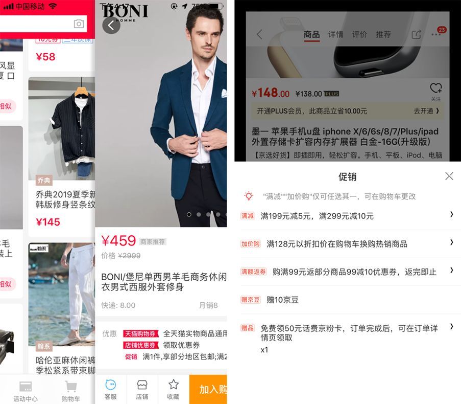 交互设计三板斧：思维、方法、工具 - 图11