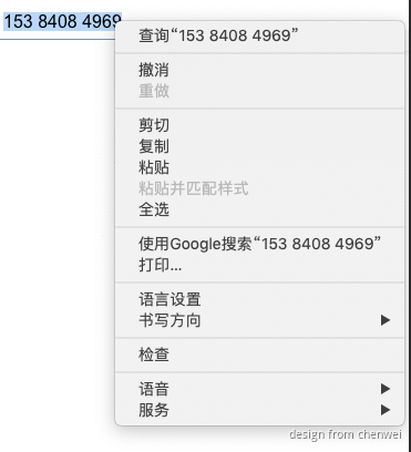 登录注册页面的交互设计说明 - 图5