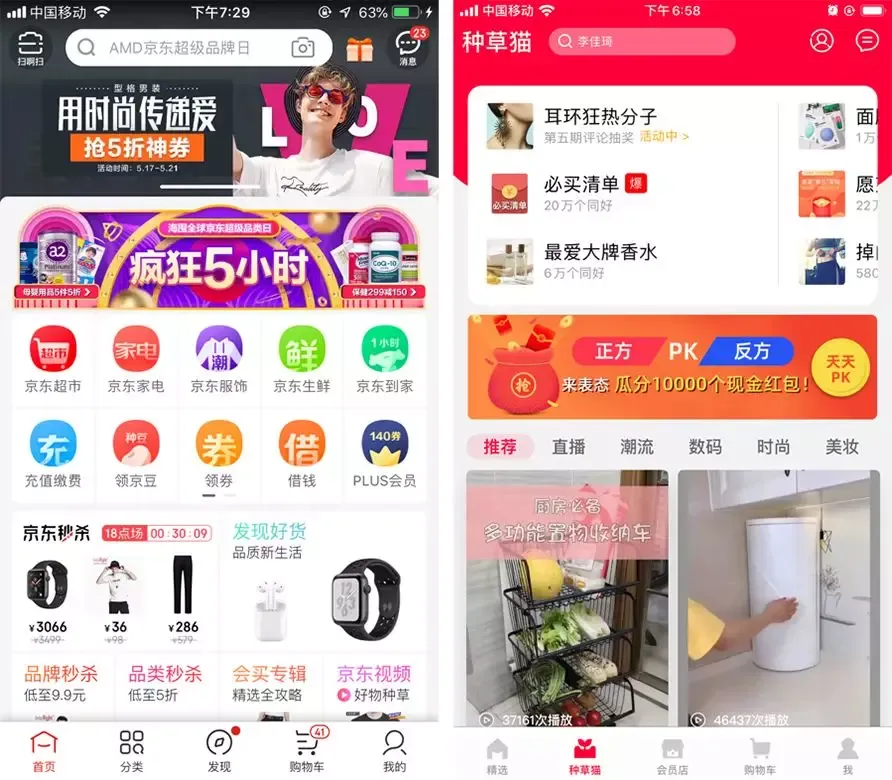 交互设计三板斧：思维、方法、工具 - 图12