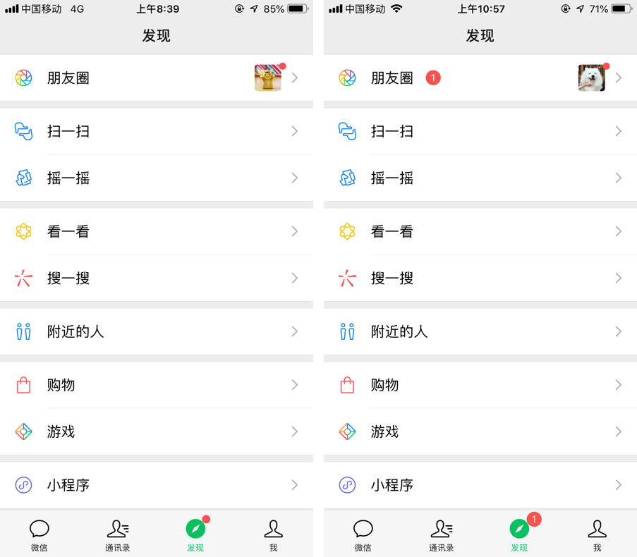 交互设计三板斧：思维、方法、工具 - 图10