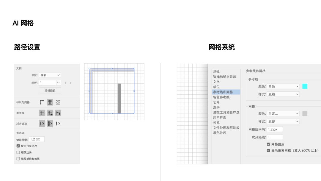 重新审视图标中的细节 - 图14