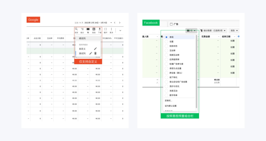 【B端】设计小妙招，提升B端产品体验 - 图3