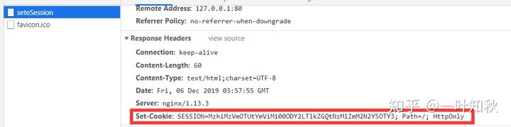 分布式Session - 图1