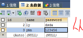 Mysql主从同步 - 图12