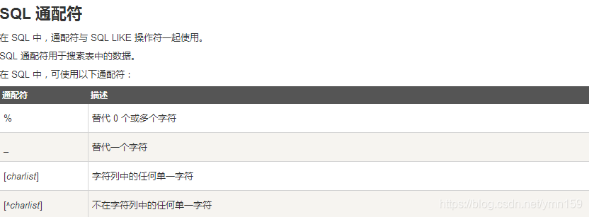 Mysql基础一 - 图6
