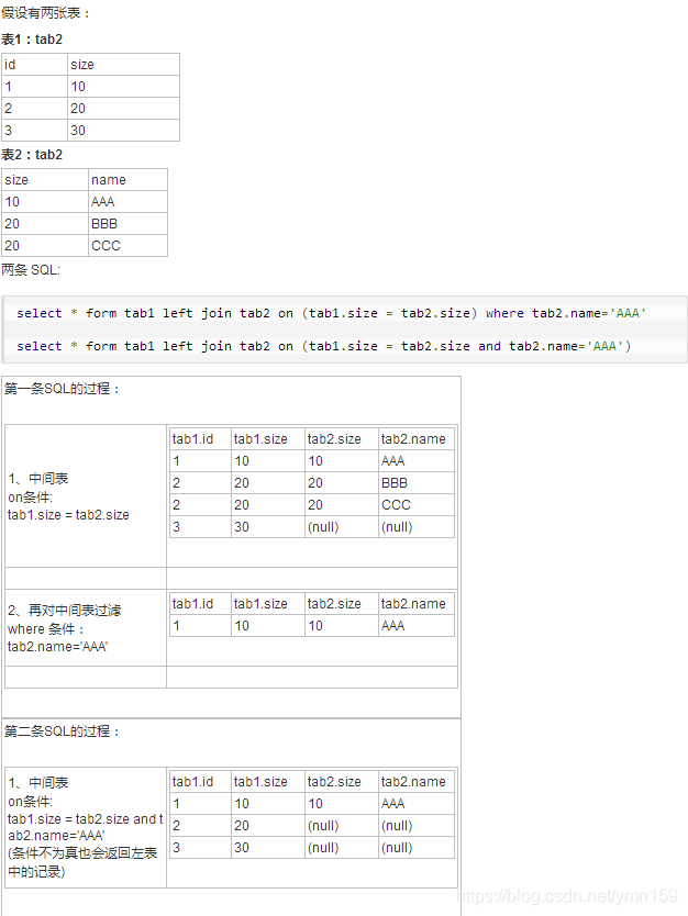 Mysql基础一 - 图5