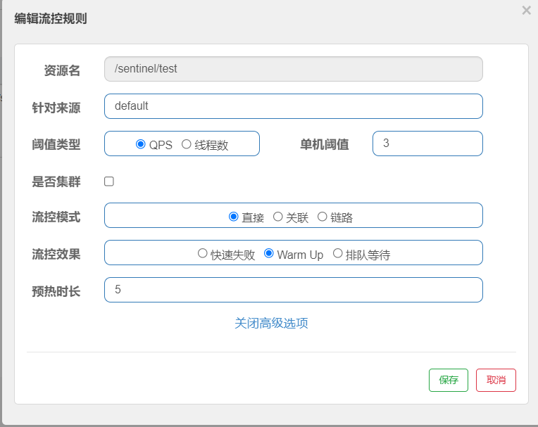 技术实践 - 图18