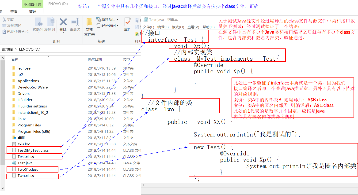 客观题一 - 图24
