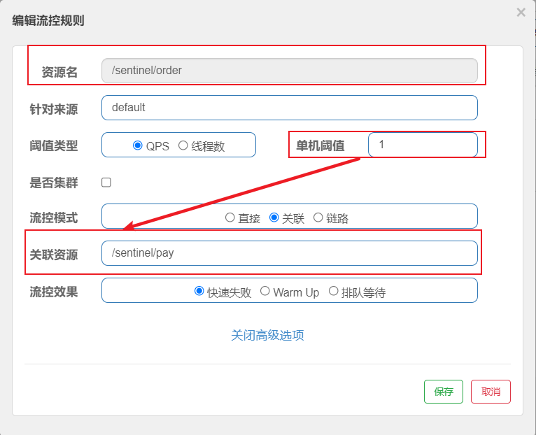 技术实践 - 图22