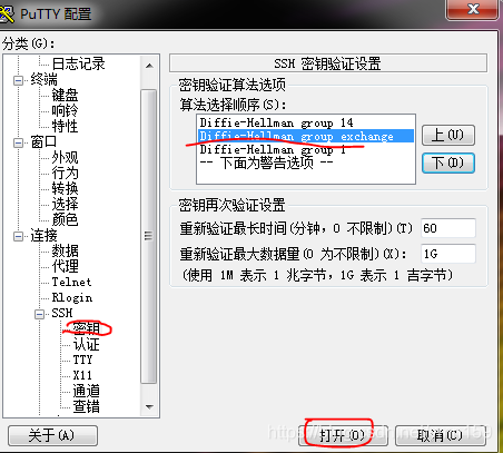 docker基础 - 图9