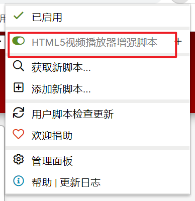 百度网盘视频倍速合集 - 图13