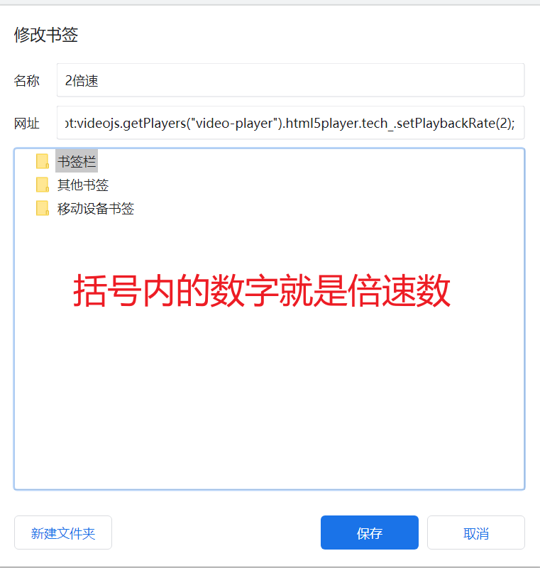 百度网盘视频倍速合集 - 图4