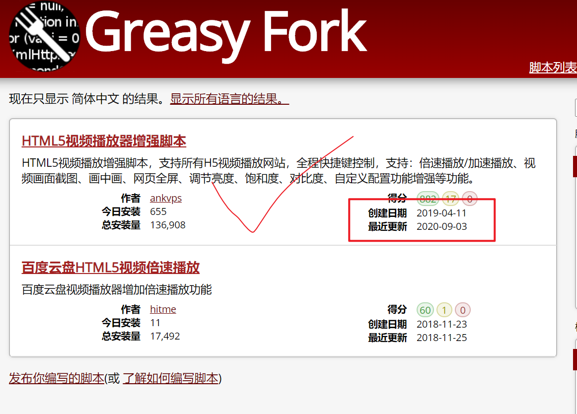 百度网盘视频倍速合集 - 图12