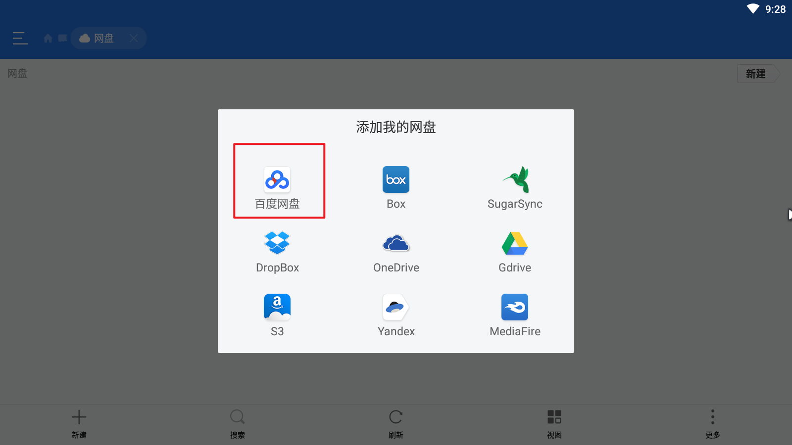 百度网盘视频倍速合集 - 图15