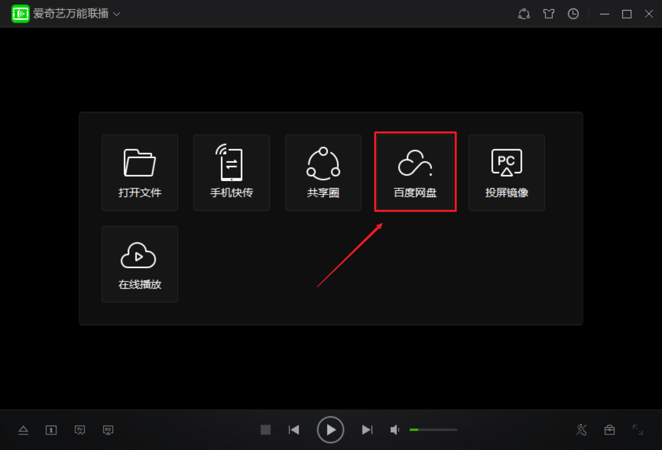 百度网盘视频倍速合集 - 图7
