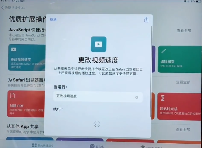 百度网盘视频倍速合集 - 图17