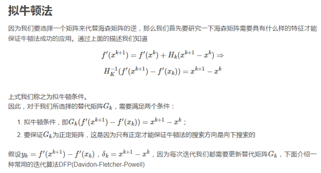 机器学习、深度学习基础问题 - 图4
