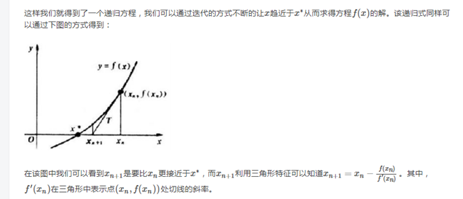机器学习、深度学习基础问题 - 图3