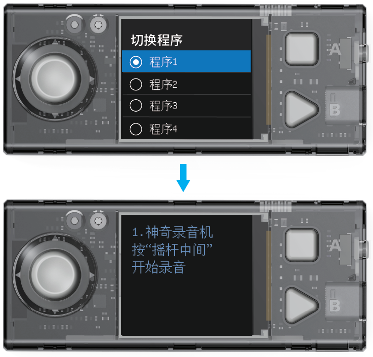 借助童心派促进Python学习任务1：认识和使用设备 - 图6