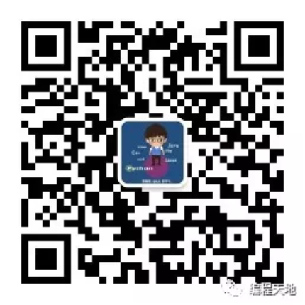 借助童心派促进Python学习任务2:如何使用开发环境 - 图15
