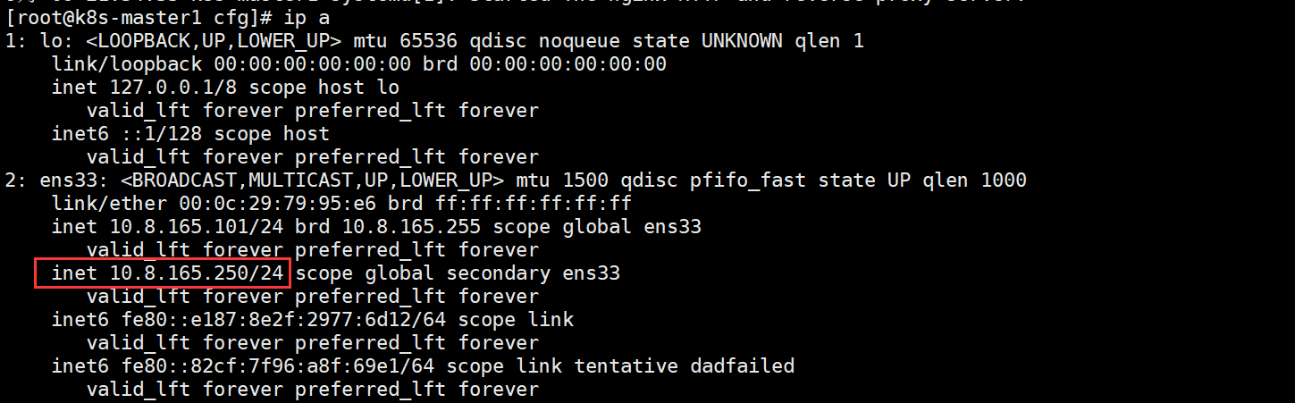 二进制k8s搭建—V1.20 - 图17