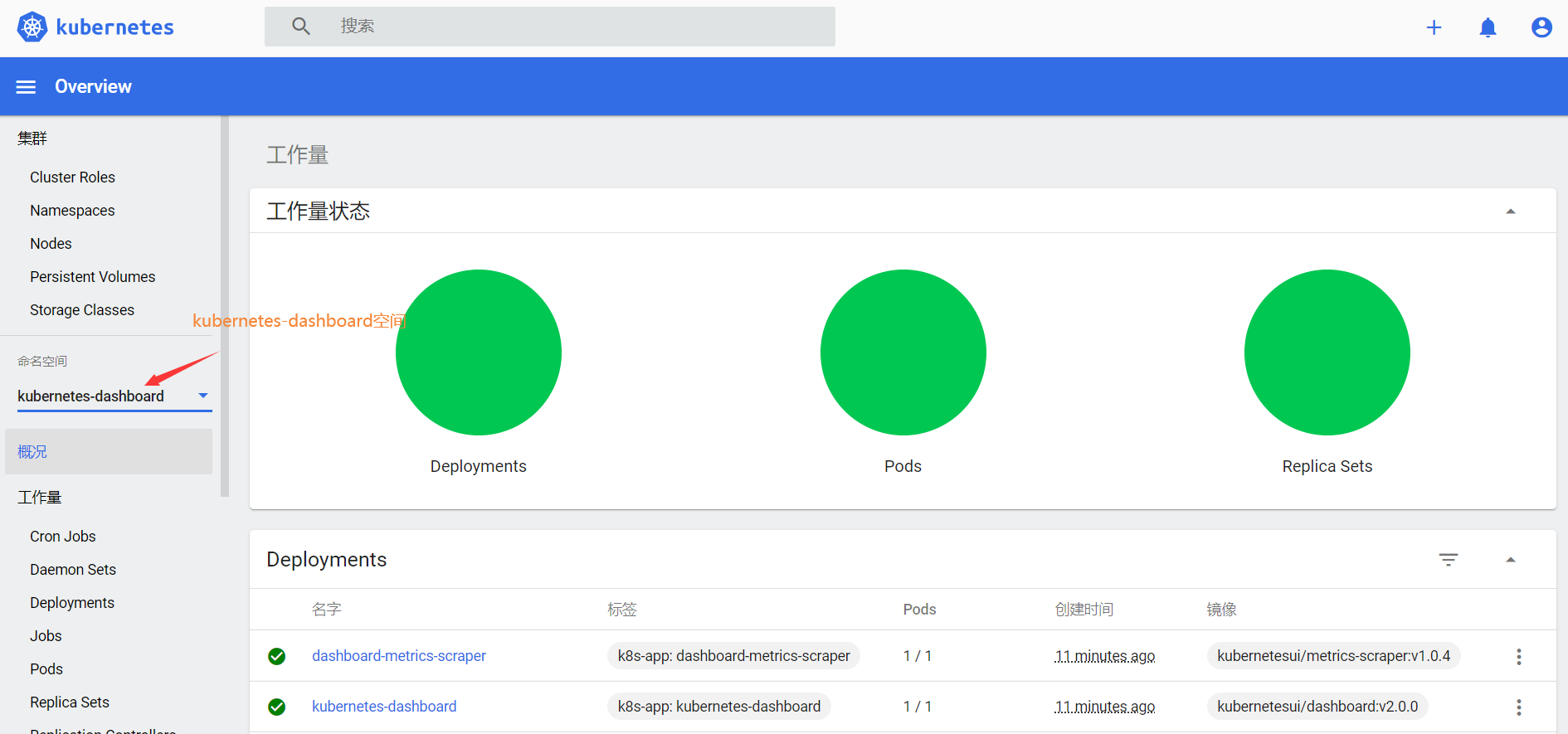 二进制k8s搭建—V1.20 - 图14